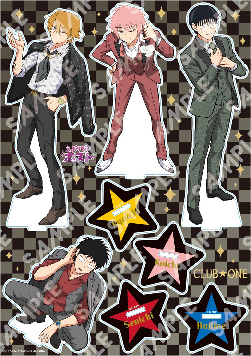 アクリルスタンドのデザインはこちら😘