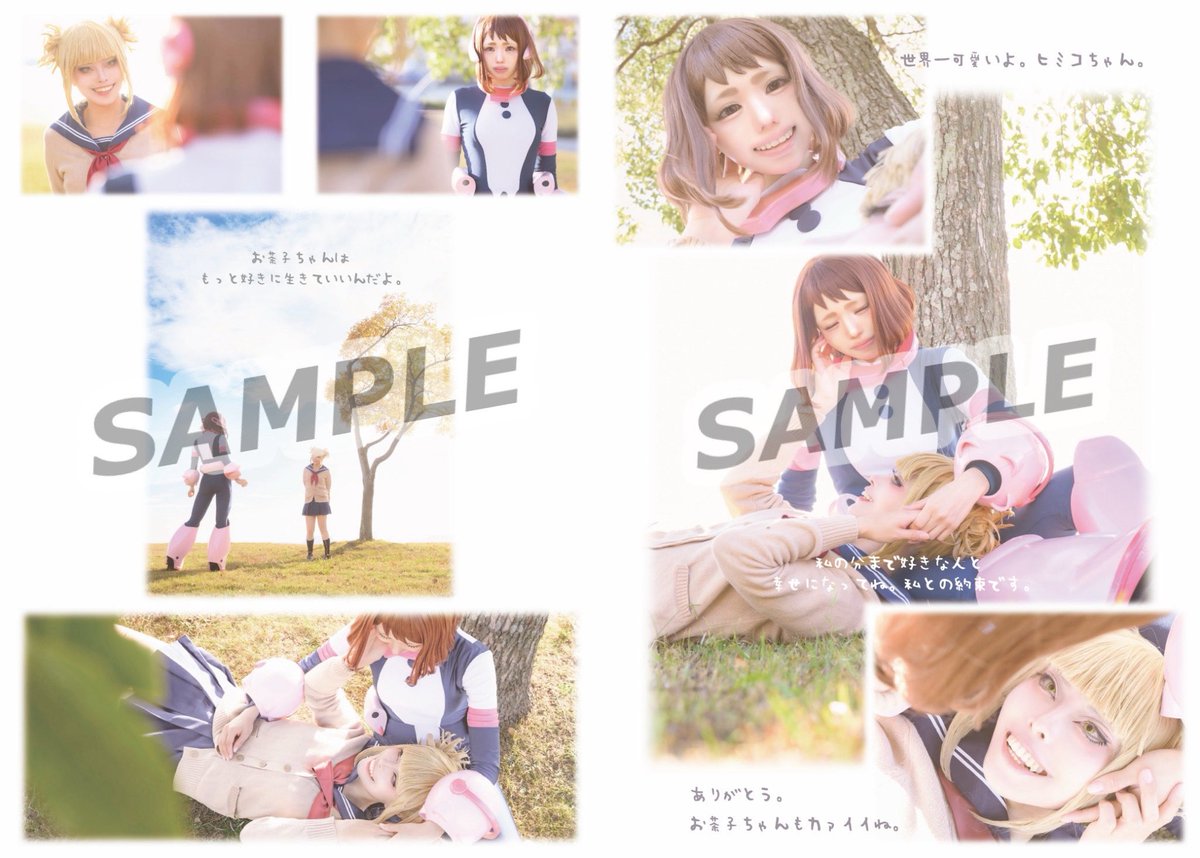 チャコロウNL垢 tweet media