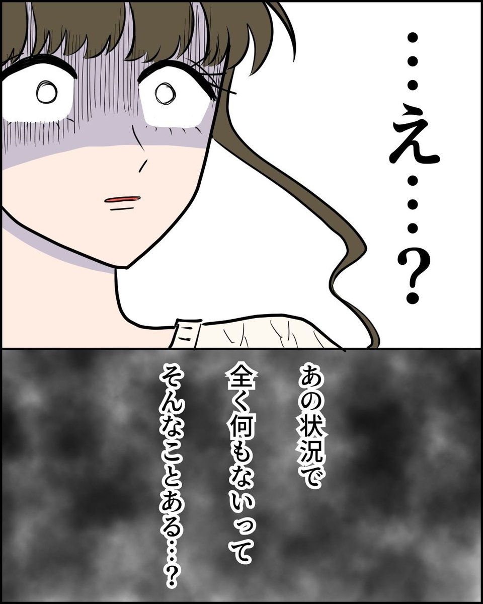 (8/9) 