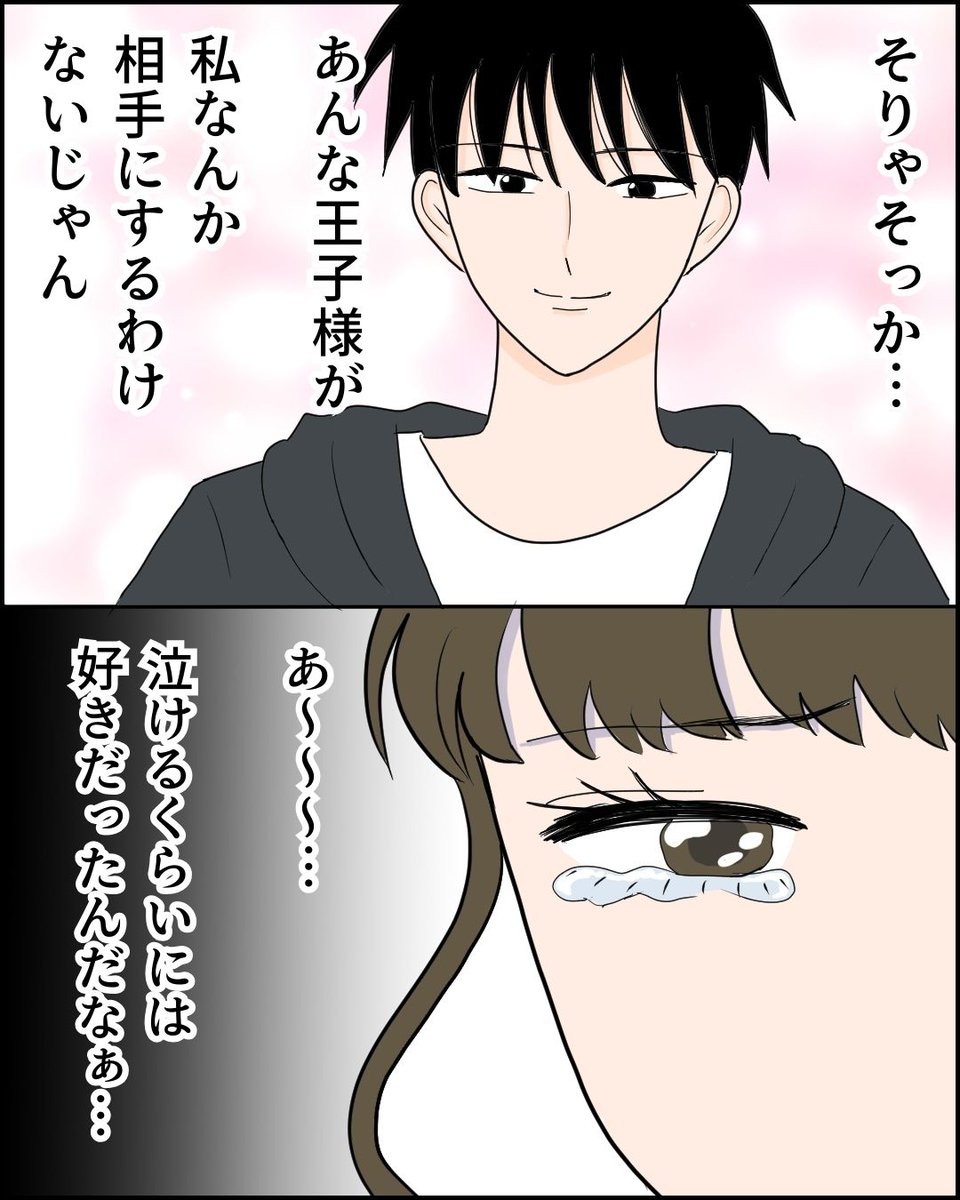 (9/9) 