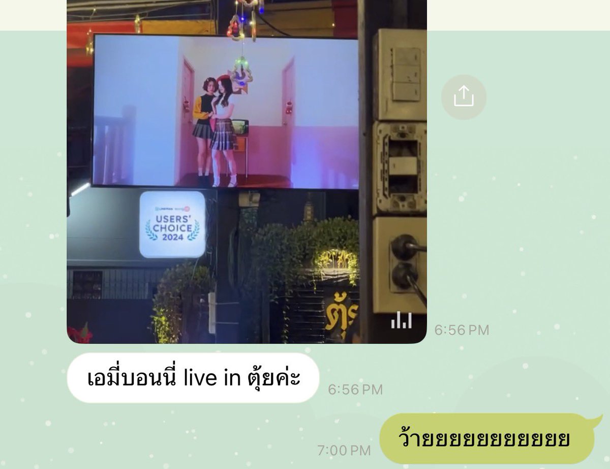 เอมี่บอนนี่เฟมัสอะ วงการหมูกระทะยังเปิด