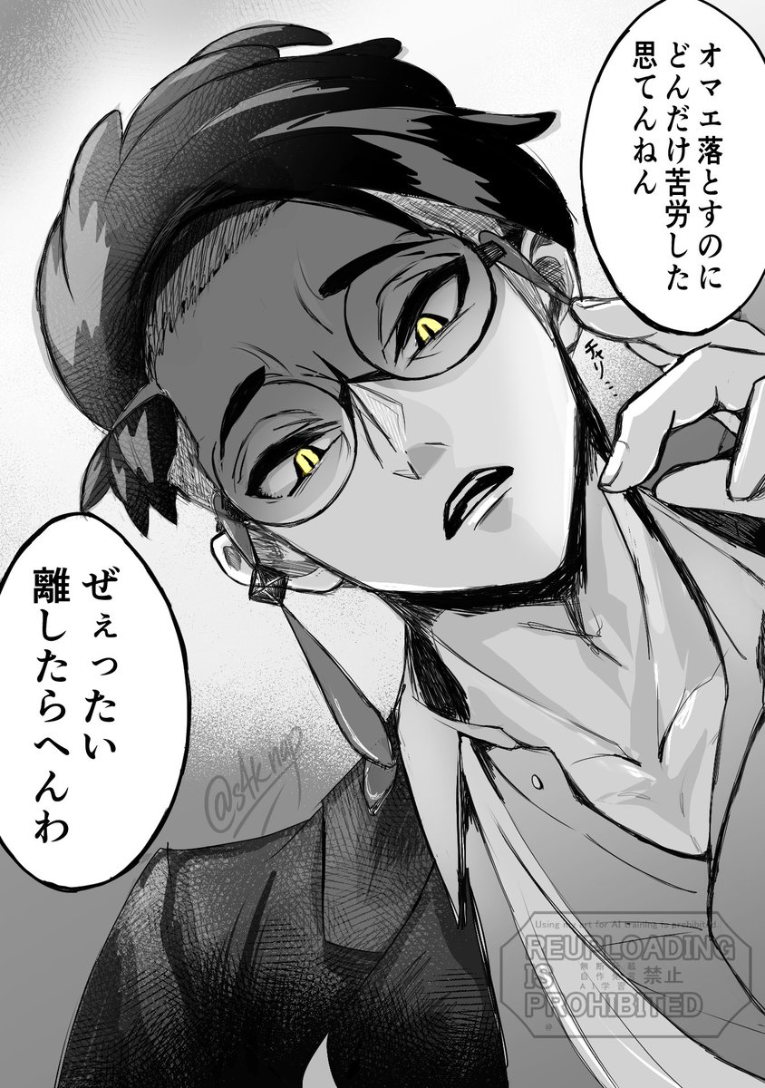 勘違いでsiちゃんに詰め寄る
暴走特急krsbさんを置いときますね
カラセイ
カラ主♀ 