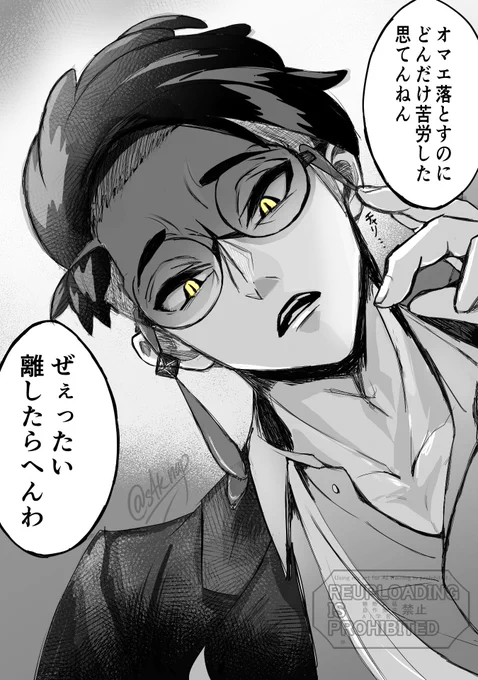勘違いでsiちゃんに詰め寄る
暴走特急krsbさんを置いときますね
カラセイ
カラ主♀ 