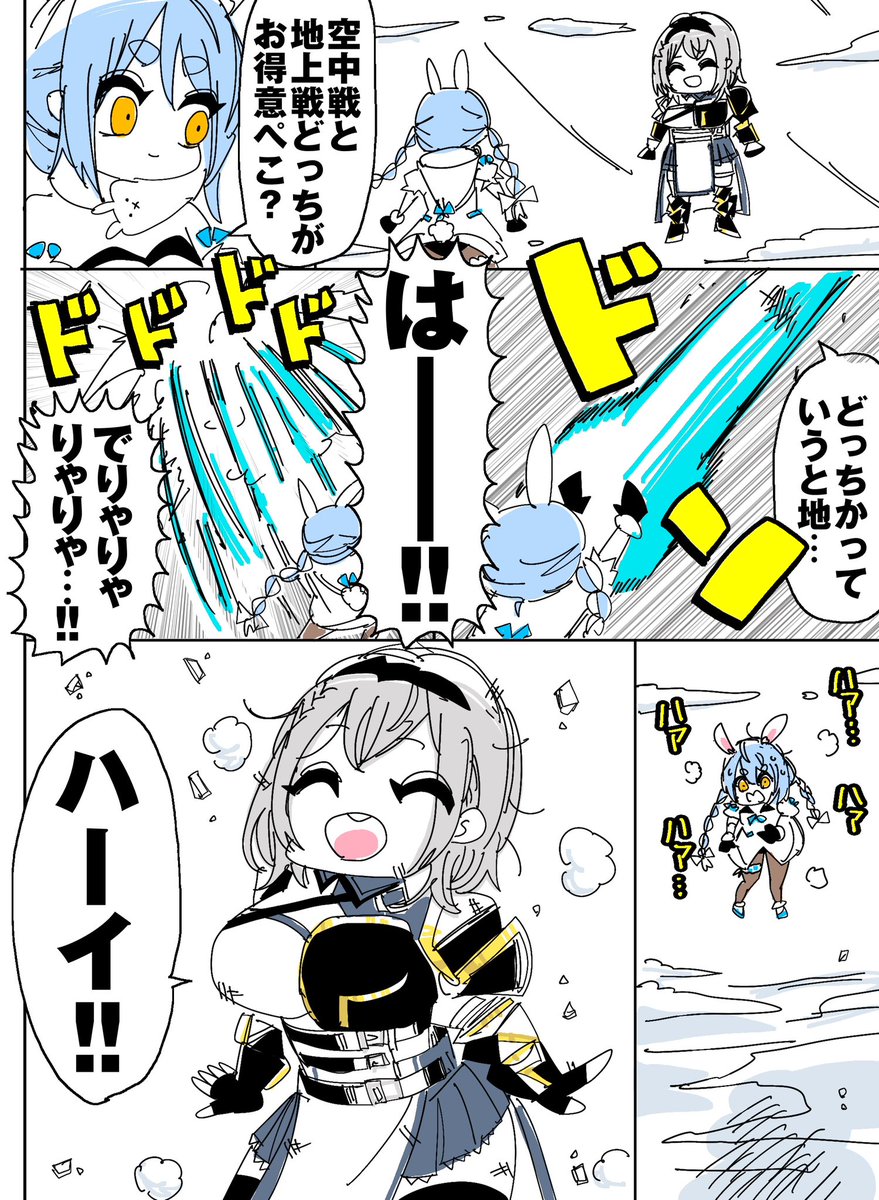 おいしいお米🏴‍☠️ (@0141_RICE) / Posts / X