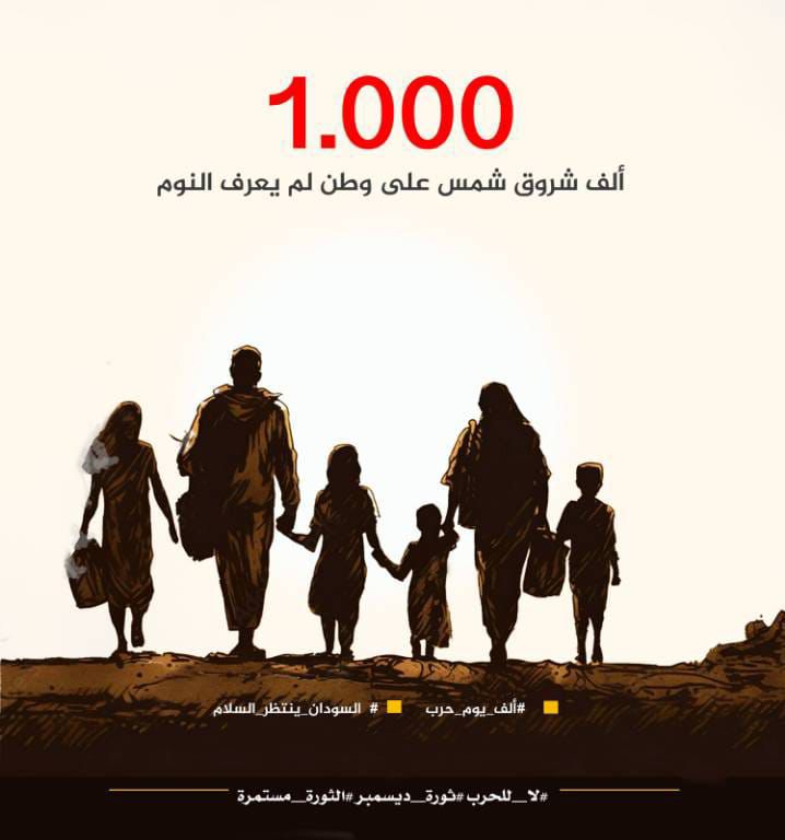 التّجمع الإتحادي tweet media