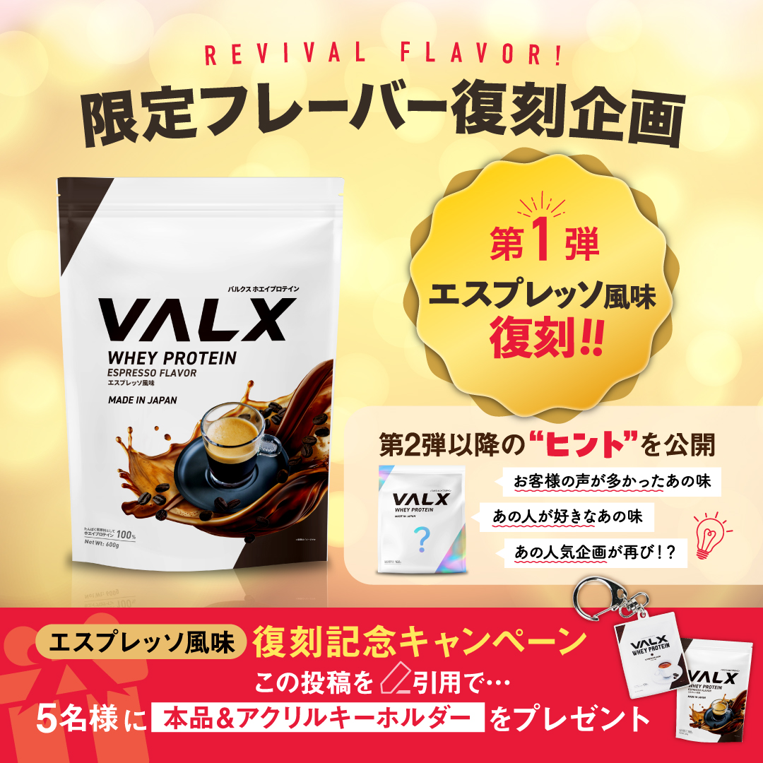 ご縁がありますように！