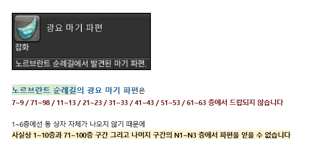 와...
몰 랐 어 2