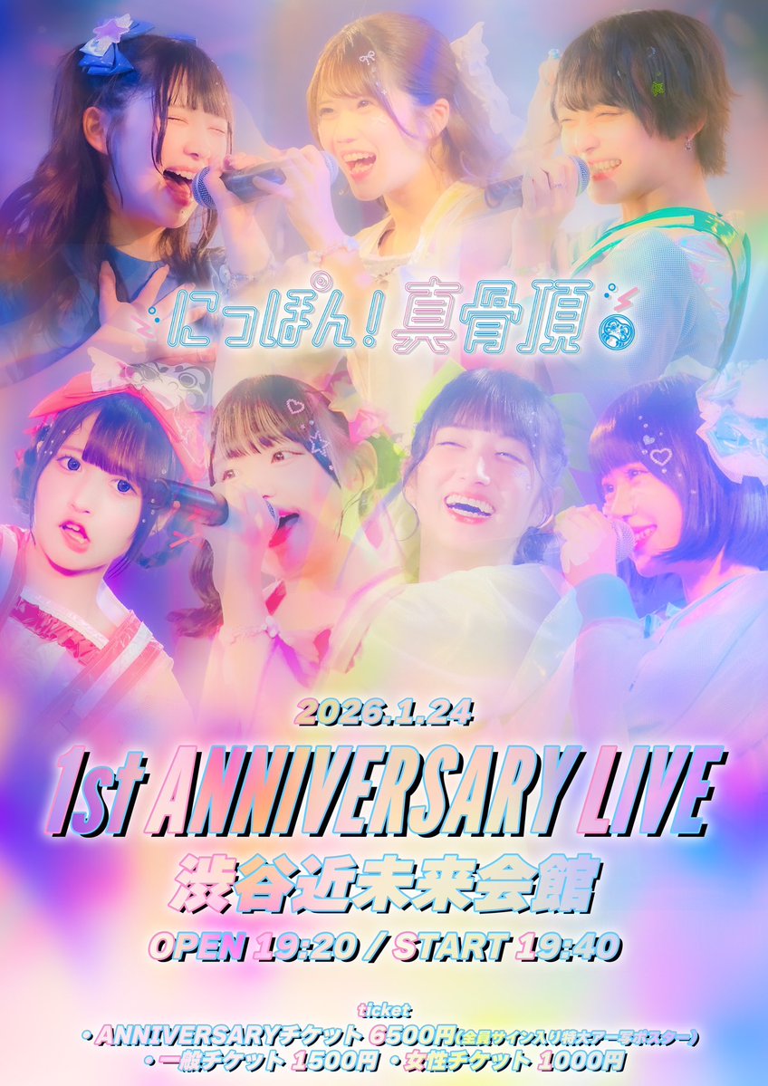 Penthouse サイン入りポスター 特装版】額装ポスター(直筆サイン入) 