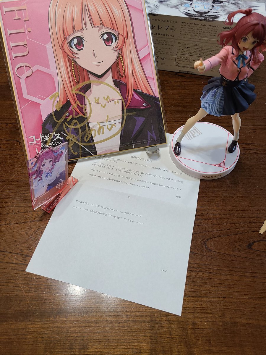 明けましておめでとうございますロススト民皆様昨年はお世話になりまし