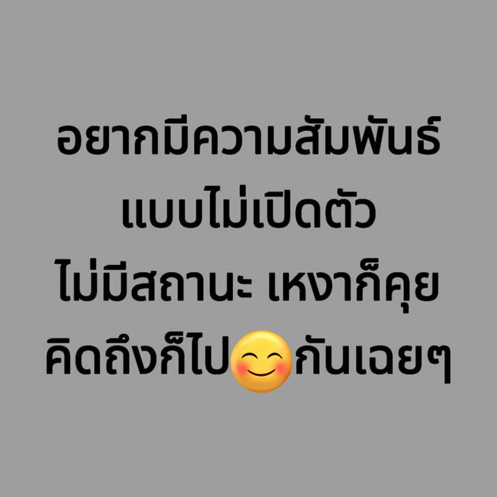 Ploy tweet media