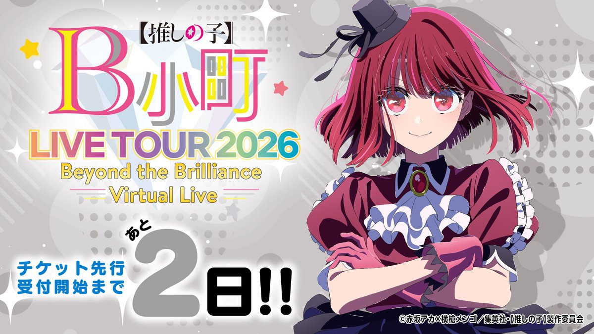 まっちゃん (@0003154) / Posts / X