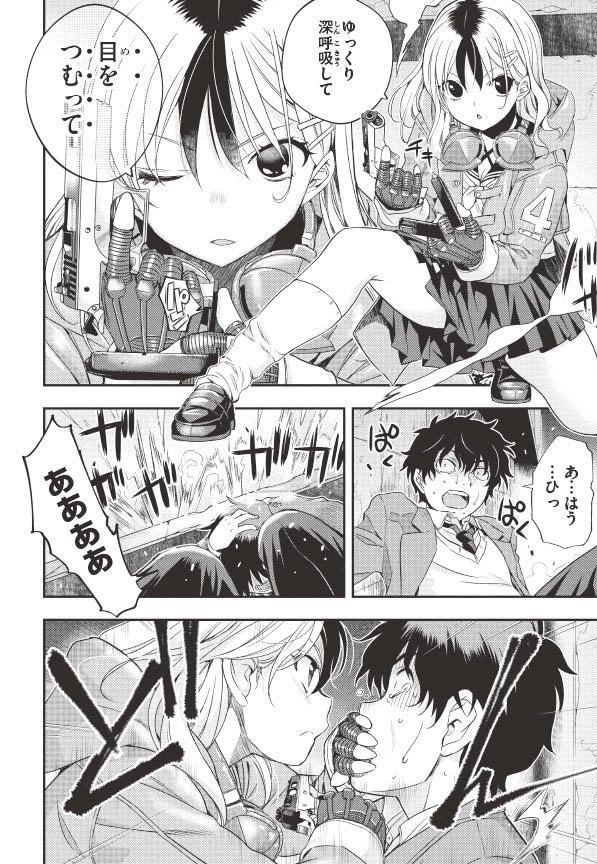 いのうえ空 tweet media