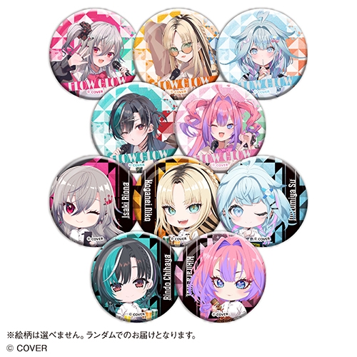 ˏˋ おすすめ商品情報 ˎˊ˗ 「FLOW GLOW トレーディンググリッター缶