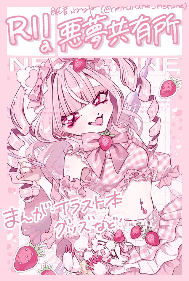 a37🪽2/8 ゲムダン3M-11 (@regalecus_00) / Posts / X