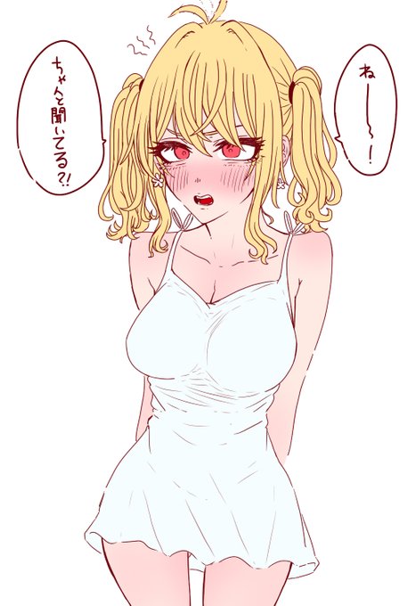 金髪ツインテールデカパイでか尻ツンデレJK