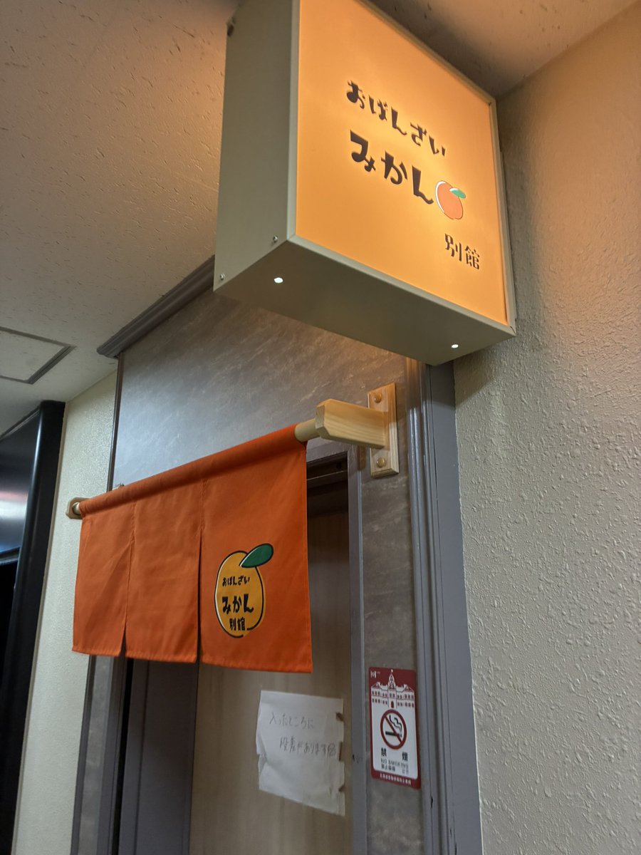 ✨kirarin✨ (@kirarin0724) / Posts / X