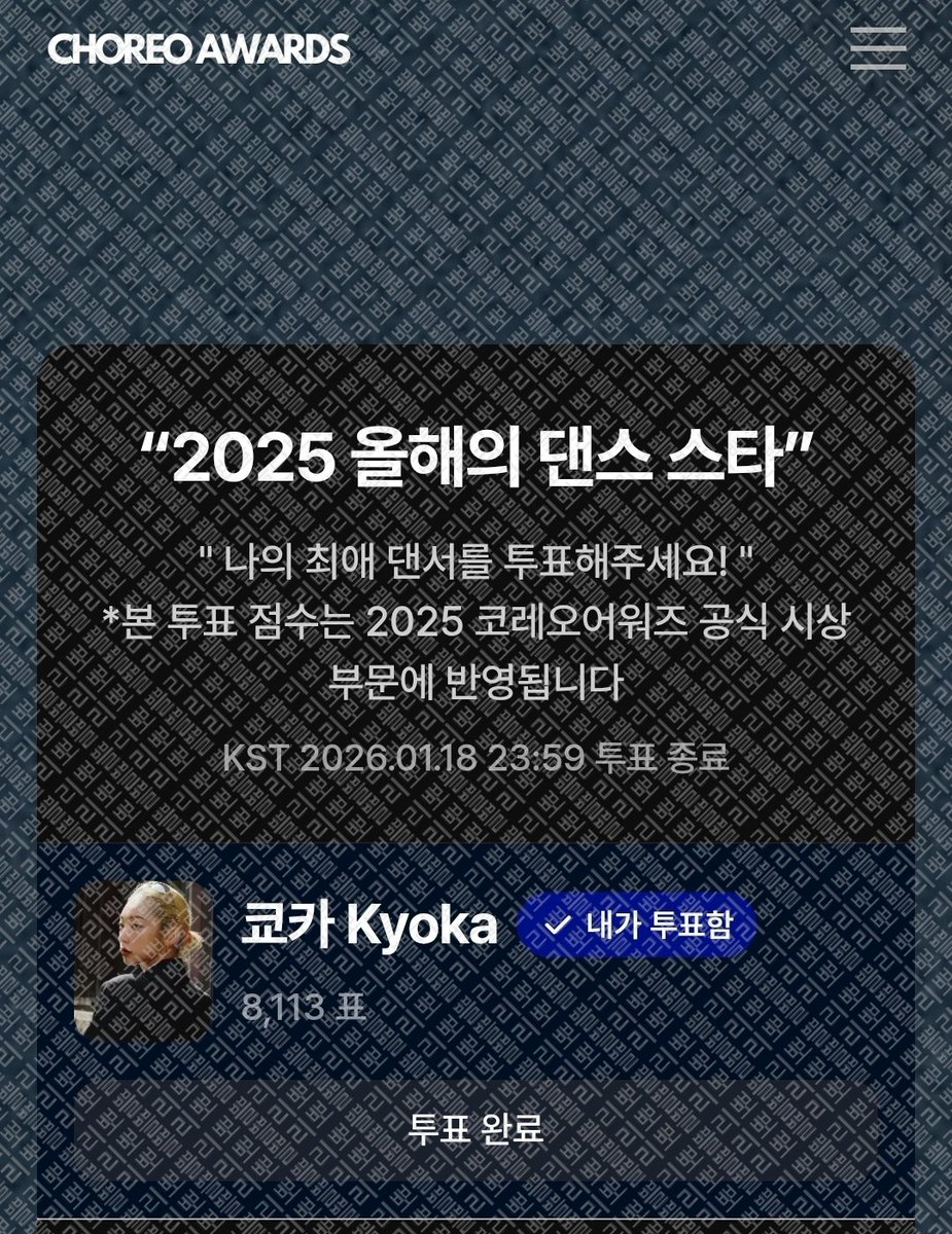 #쿄미즈랑_플리랑