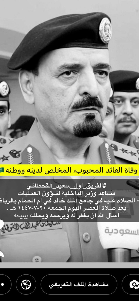 د/ عايض ابن خشرم tweet media