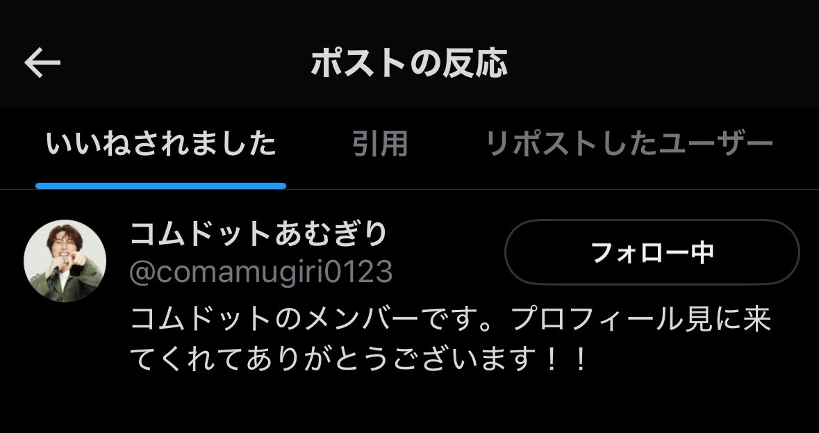 あつや tweet media