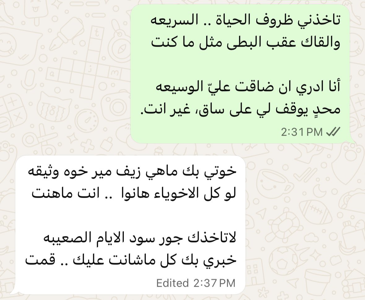 حظي كبيرٍ فيك .. لله شكري 🤍