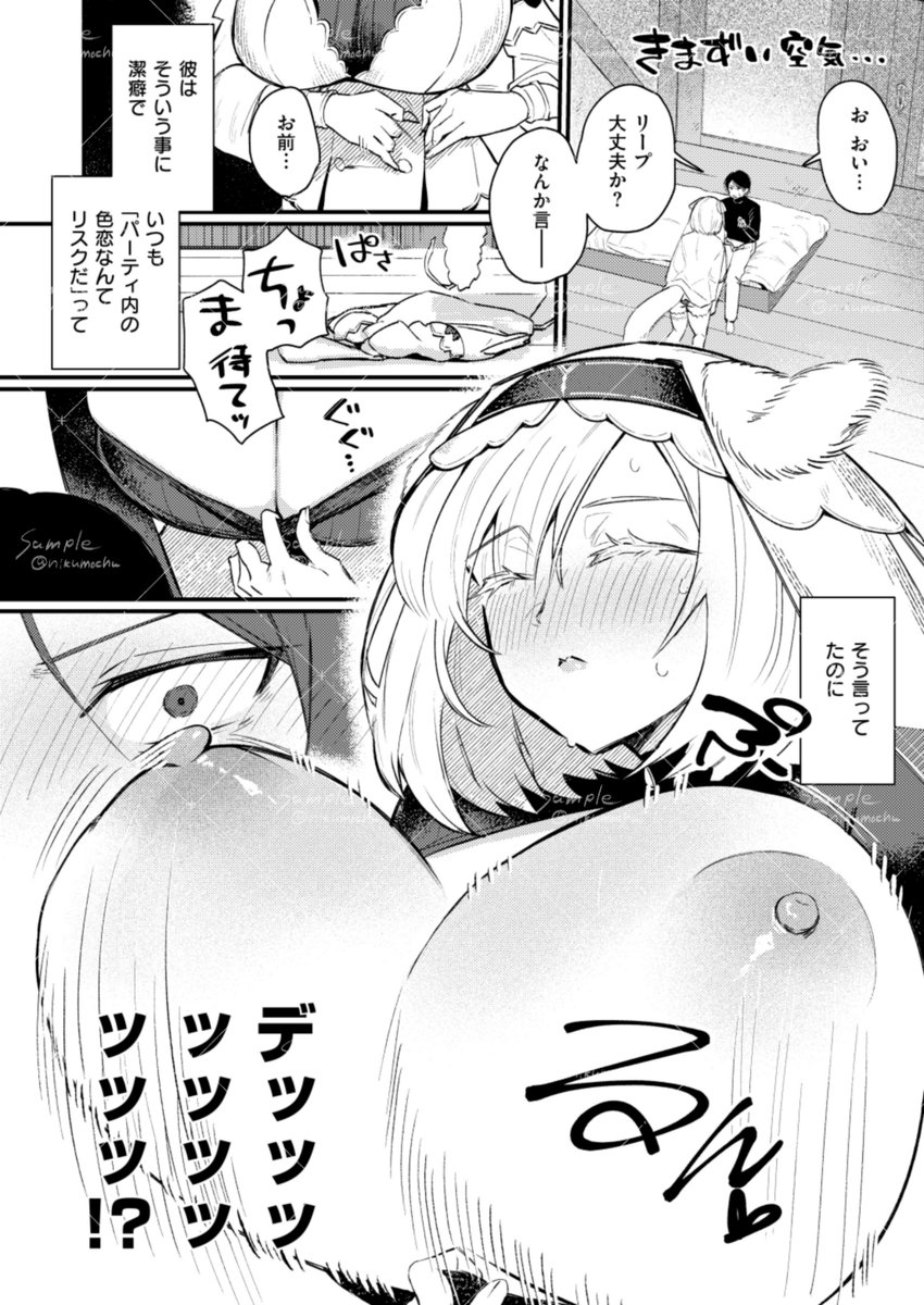 (2/2)
続きはこちらからよろしくお願い致します!!
https://t.co/dMJQvj0xqq 