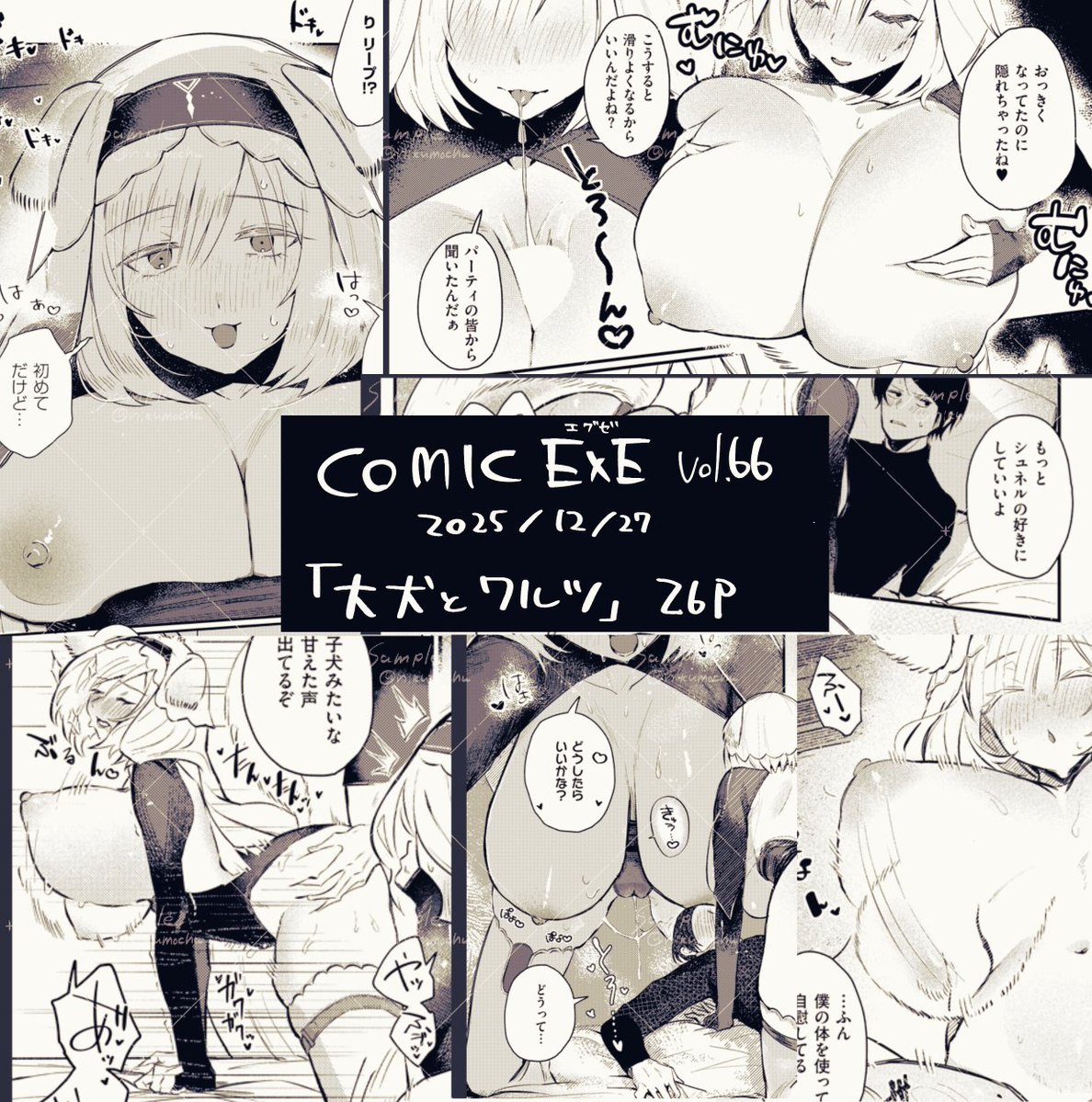 (2/2)
続きはこちらからよろしくお願い致します!!
https://t.co/dMJQvj0xqq 