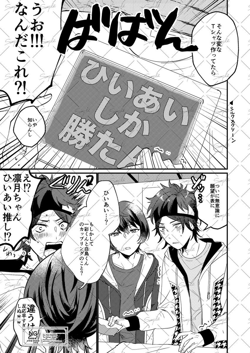 サンプル 2/3 