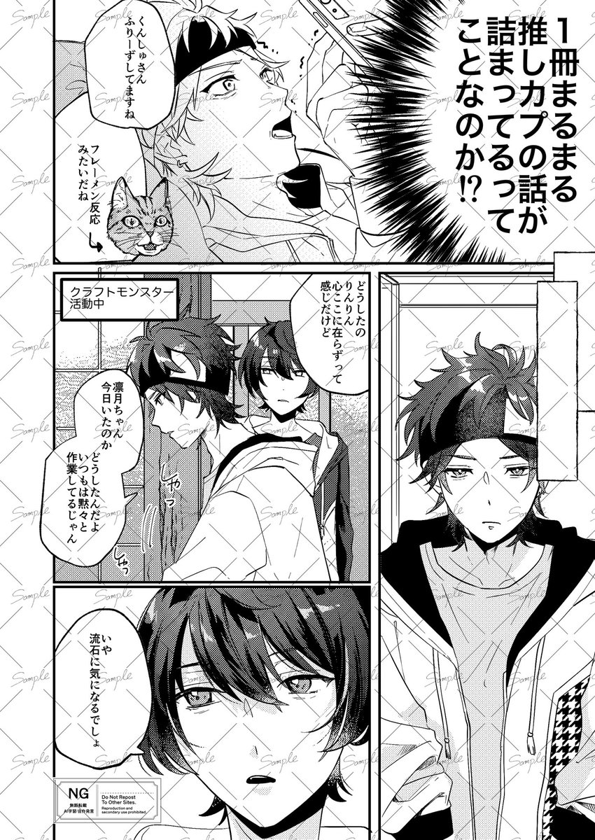 サンプル 2/3 