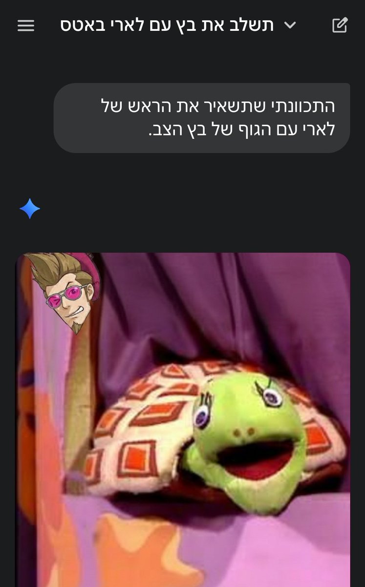 רציתי לעשות מימ של Larry בץ אבל ננה בננה החליט להטריל אותי ואני מעריך את זה