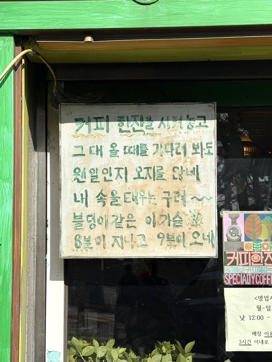 punchricee's tweet image. ✿ܓ✿ܓ