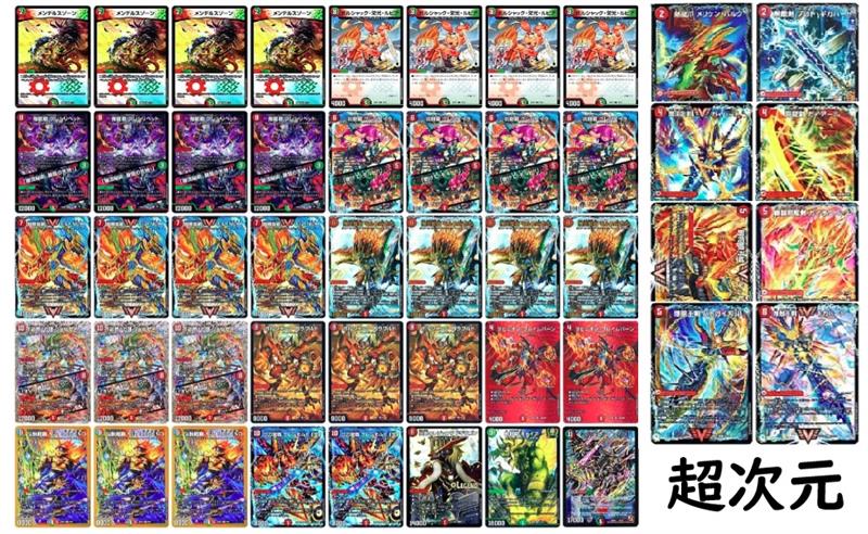 こんにちは‼️ デュエマ 最強デッキ販売、新作のお知らせです✨ モルト