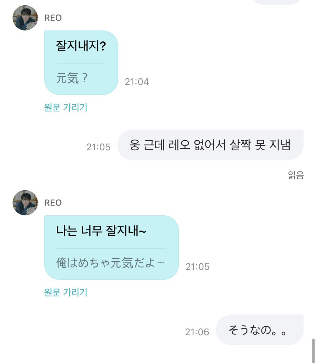 aoringchan's tweet image. 앗, 넵^^

#망한디엠대회