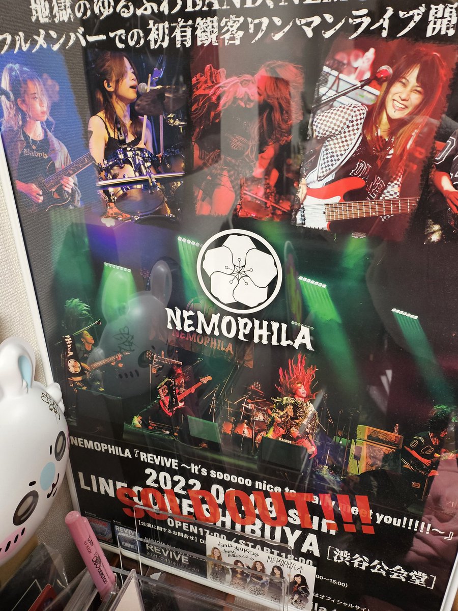 朱蒙 例のランプ② もう4年前になるん？ こん時はまだスクランブル交差点が怖くてなかなか