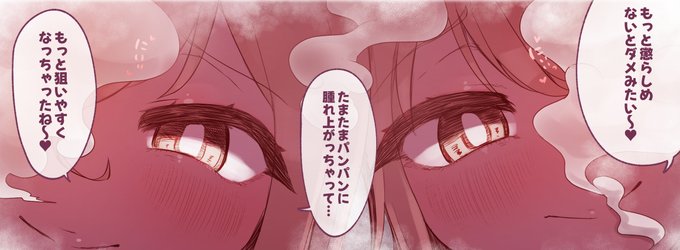 双子に玉責めされるリクエスト更新しました! Pixivから閲覧できます!