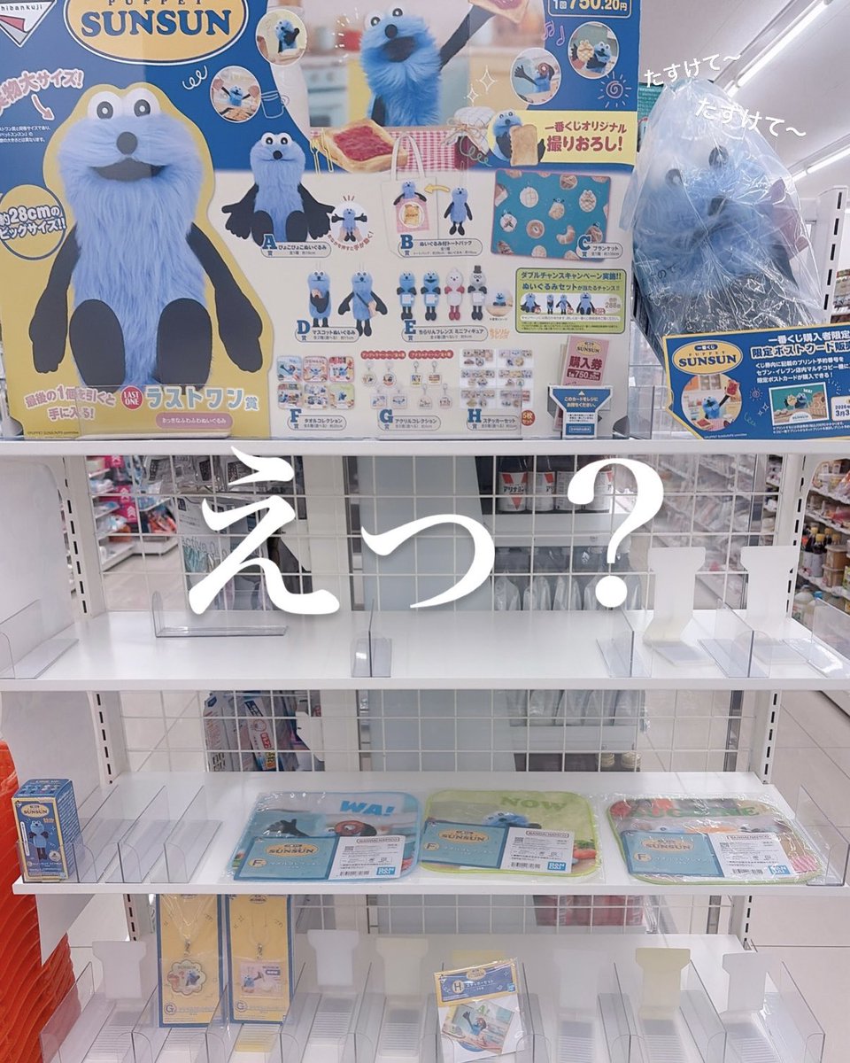 こういう時に1人5個までとかの時クソ絶望よな