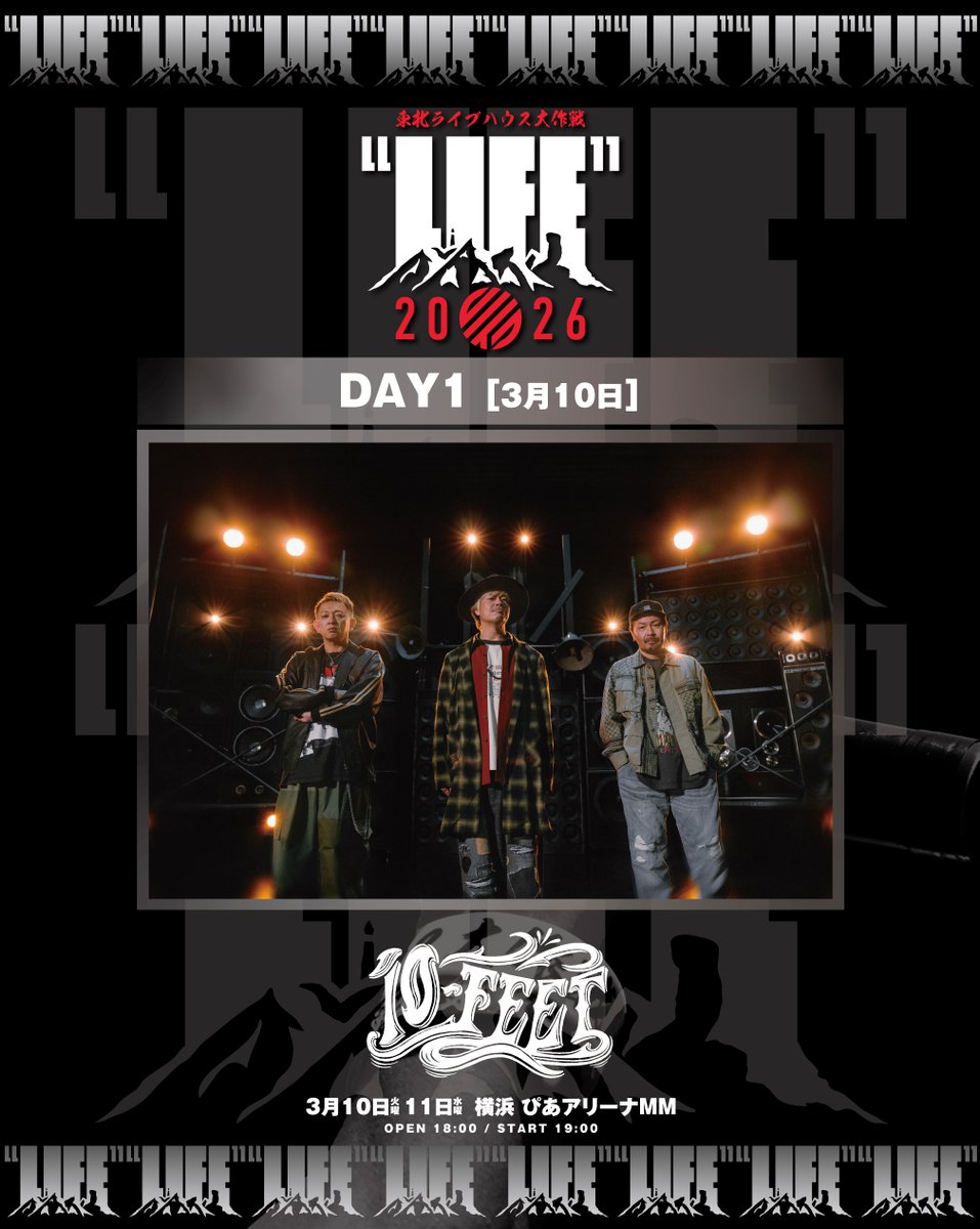 東北ライブハウス大作戦 東北ライブハウス大作戦】 ニューアイテム♢ドライTシャツ販売開始