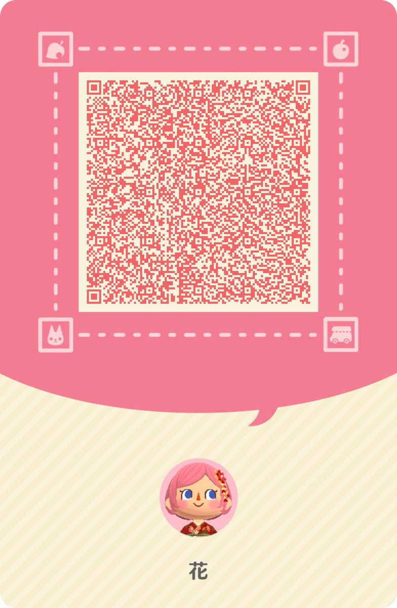 SUPER 花 (@hanatamix) / Posts / X