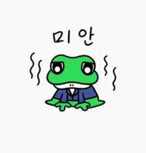 pluspiwon's tweet image. NOOOOO