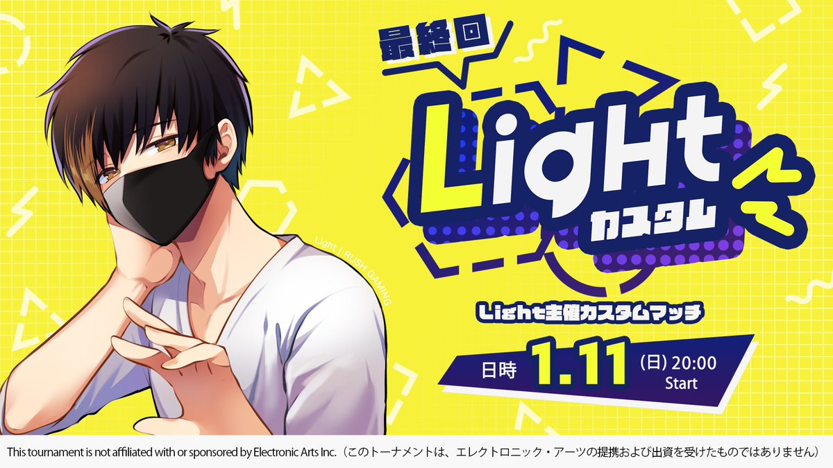 Lightninnnnnnng's tweet image. ⚡Lightカスタム開催記念Xプレゼントキャンペーン企画①

1/11(日)カスタム開催を記念してなんとPixio様より、新製品のゲーミングモニターPX257HAYABUSA(Black)1台をご提供頂きました！

下記応募方法で抽選1名様に当たります！

応募方法
①@PixioJapanをフォロー
②@Lightninnnnnnngをフォロー…