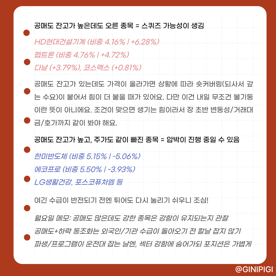 아이스거래방법✩사탕 ㅿ텔 𝐃𝐫𝐮𝐠𝐃𝐏𝐊ㅿ 경기구매.qdy