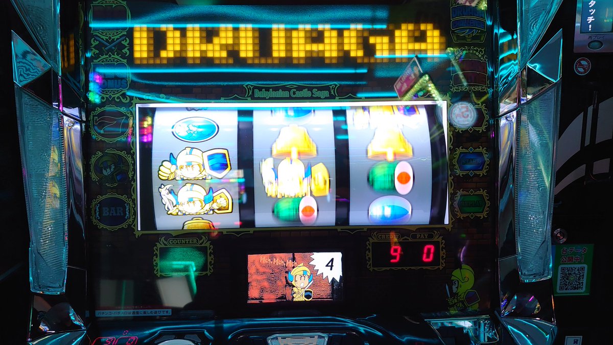 𝕏葉月ニキ🎰回胴動画🐟とっと屋𝕏 (@Hazuki777) / Posts / X