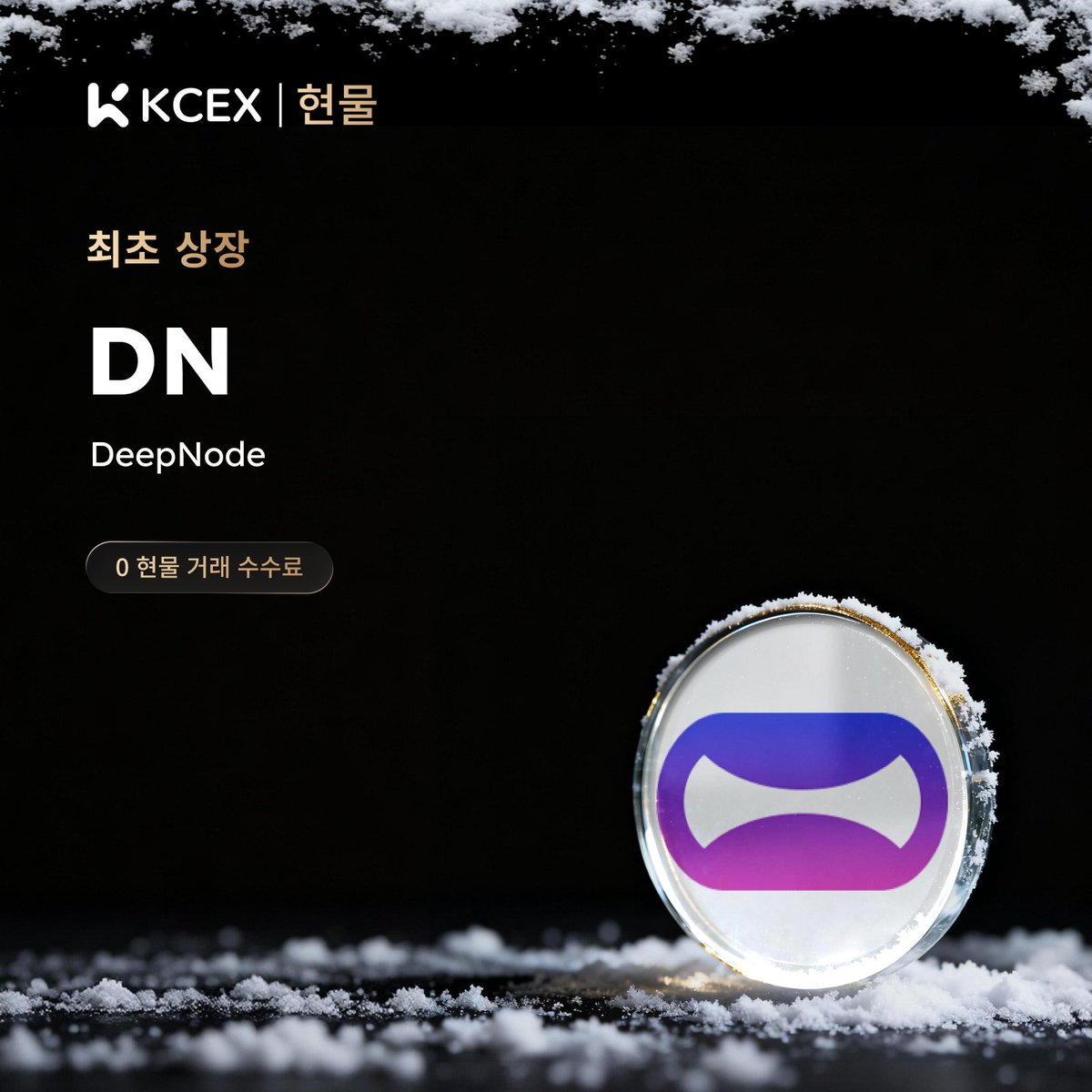 돈현금화해외거래소[구글도배,구글찌라시 텔 𝐒𝐄𝐎𝟗𝟐𝟏]텔레장외거래.kdn