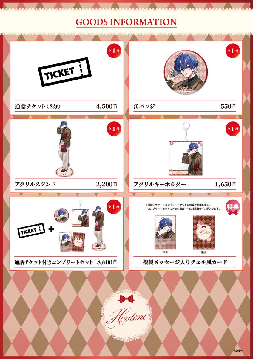 ぼうすけ (@Bou__Ningen) / Posts / X