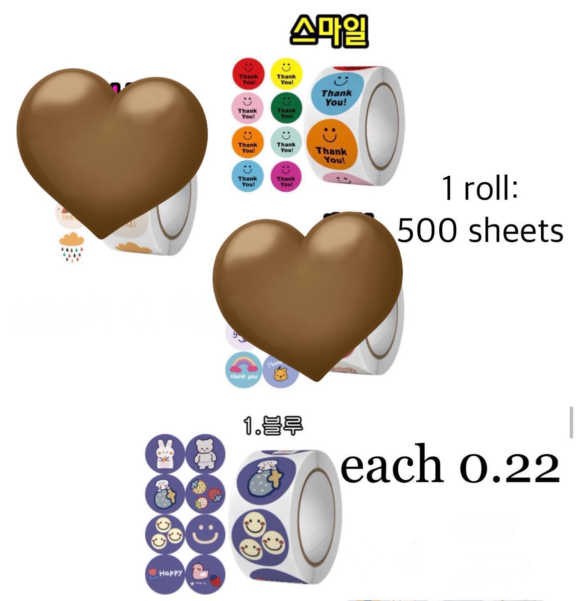 롤스티커 roll sticker 양도 sell

🥯각 0.22

택배 0.33
GS 0.19

투바투 엑소 방탄소년단 더보이즈 세븐틴 슬리브 엔하이픈 에스파 엔시티 드림 위시 포카 아이브 스트레이키즈 투어스 뉴진스 르세라핌 라이즈 보넥도 로제 exo bts ive nct127 zb1 enhypen txt 투바투 skz poca twice astro aespa