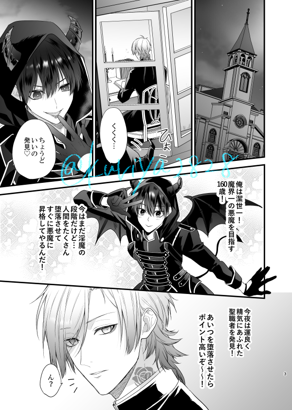 🌰1/11 6号館B タ51b (@kuriya2828) / Posts / X