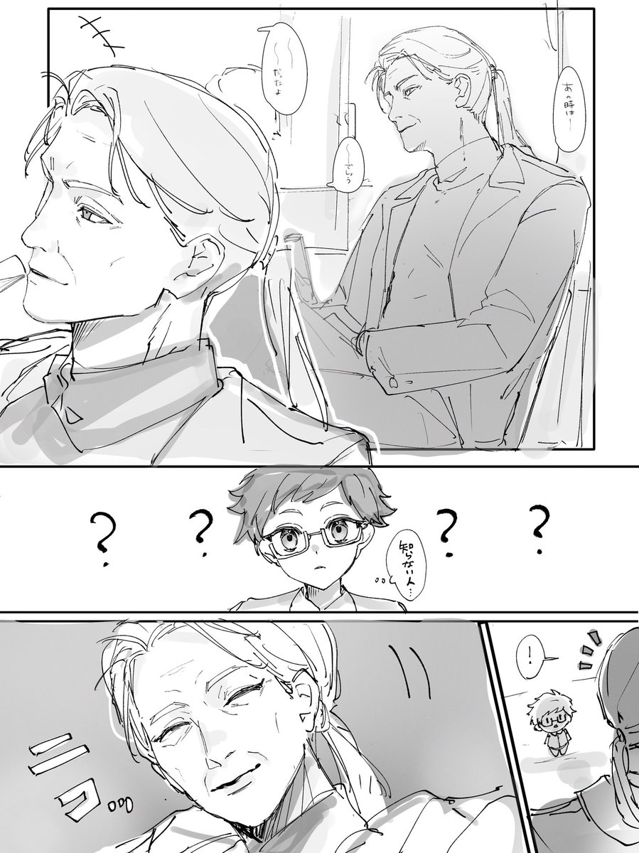 オレ、結構うるさいけど。どうする？ (@too11ir) on Twitter photo 