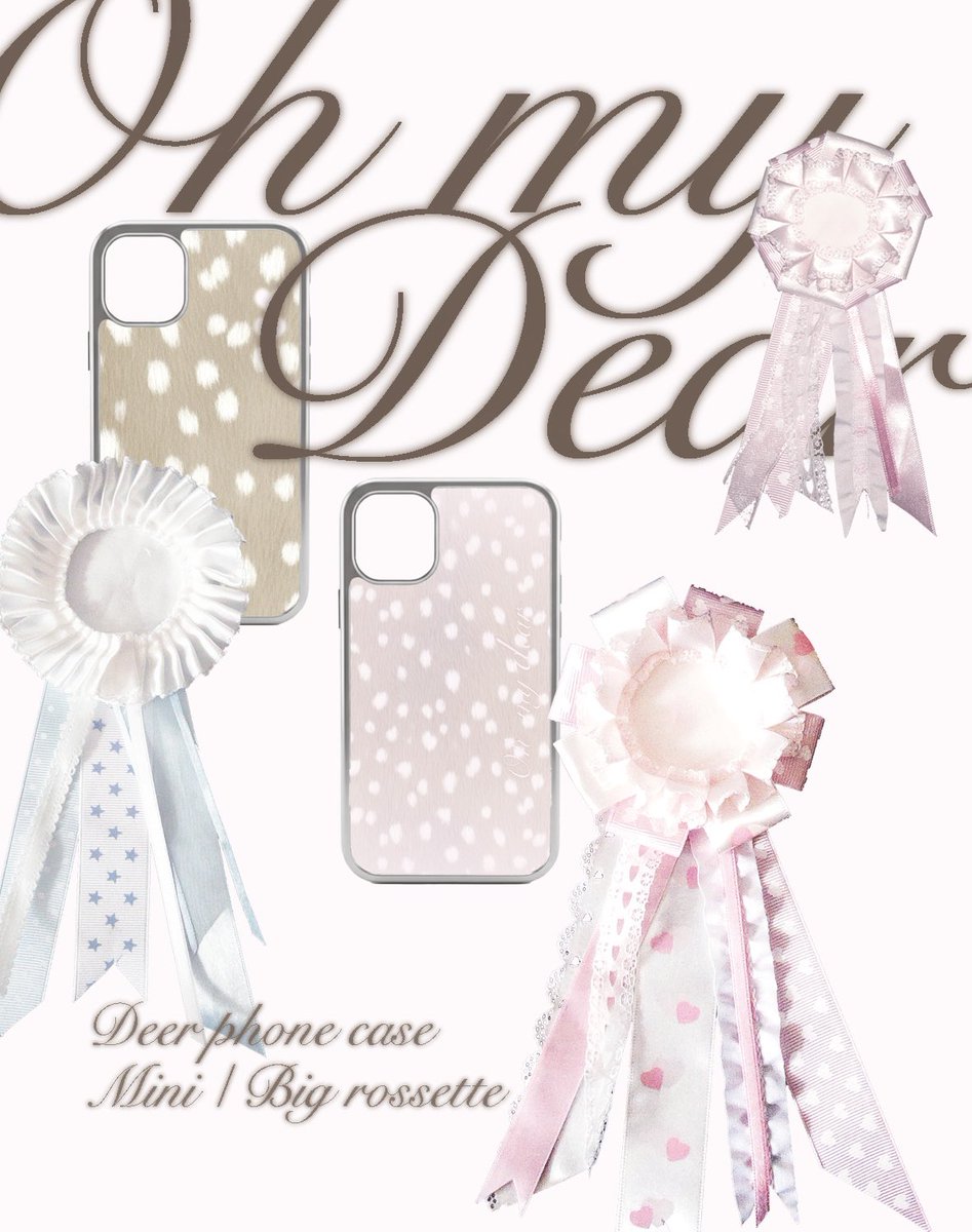 tupakiq's tweet image. ❦ deer 케이스 &amp;amp; 로제트 통판 ❦

26.01.10 18:00 - 26.01.14 23:59

*선착특전 0
#rt 추첨 한 분께 케이스를 보내드립니다!

⊹ ࣪ ˖ ꫂ ၴႅၴ ₊ ⊹ ꫂ ၴႅၴ ⊹ ࣪ ˖ ꫂ ၴႅၴ ₊ ⊹ ꫂ ၴႅၴ ⊹ ࣪ ˖ ꫂ ၴႅၴ ₊ ⊹ ꫂ ၴႅၴ ⊹ ࣪ ˖ ꫂ ၴႅၴ ₊ ⊹ ꫂ ၴႅၴ ⊹ ࣪ ˖
witchform.com/deposit_form.p…