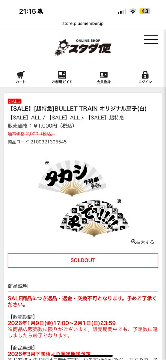 hmstar17's tweet photo. ikkiのときのグッズ在庫まだ抱えてたのかと思ってこわかった
ちがった https://t.co/OAVxGPjlq6