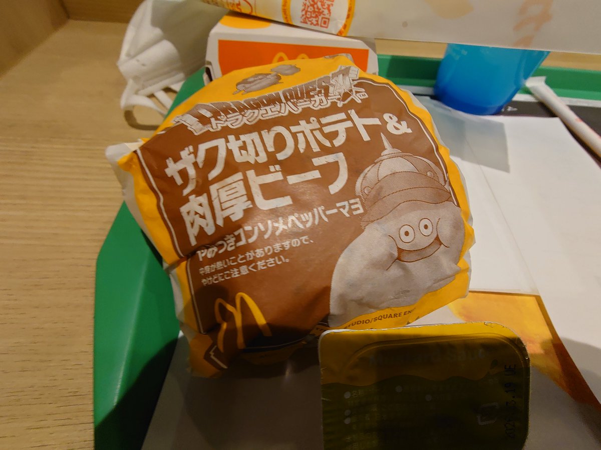 マクドナルドきた！ 辛くないやつにした。やみつき〜〜。 美味しかった。