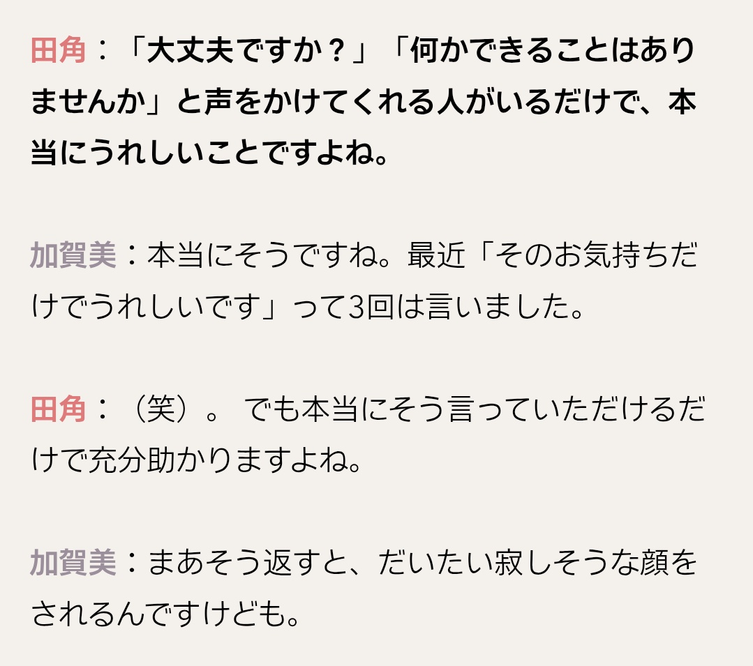 nemolukovichページです(*´꒳`*) S字.zip (@esuji_2434) / Posts / X